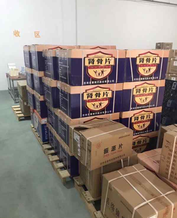 肾骨片的功效作用 肾骨片一吃五补：补肾、补骨、补钙、补气、补血。