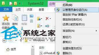 以管理员身份运行cmd win10系统以管理员身份打开命令提示符CMD窗口的操作方法