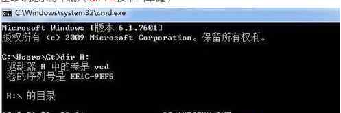 cdfs win7系统打开cdfs的操作方法