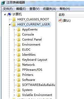 qq不能截图 win7系统用qq截图黑屏然后就无法截图了的解决方法