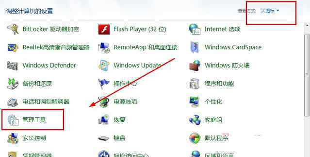 局域网无法访问 win7系统局域网不能访问共享文件的解决方法