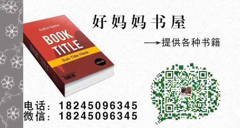 二年级十大经典阅读书 本组图书适合于一二年级孩子阅读，拼音版本。名校班主任推荐，增加孩子阅读量。故事有趣有料，生动鲜活。