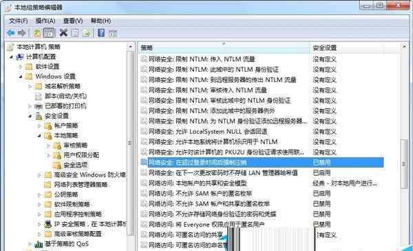 电脑反应慢的解决方法 win7系统出现运行程序反应速度缓慢的解决方法