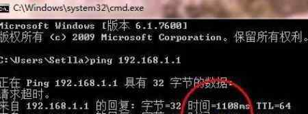 无线路由器网速慢的解决办法 win7系统使用电脑桥接路由器桥后网速变慢的解决方法