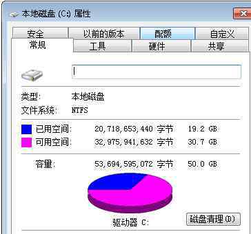 右键不能用 win7系统电脑右键复制粘贴无法使用的解决方法