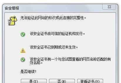 电脑时间总是不对 win7系统时间调总是不对的解决方法