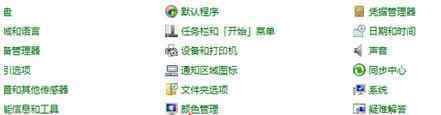 校准显示器 win7系统电脑校准显示器的操作方法