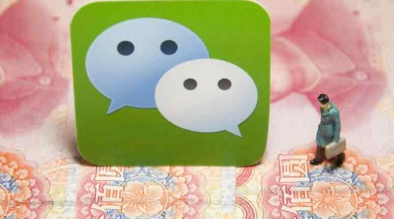 帮别人砍价有危险吗 微信上该举动很危险 微信帮人砍价后果很严重