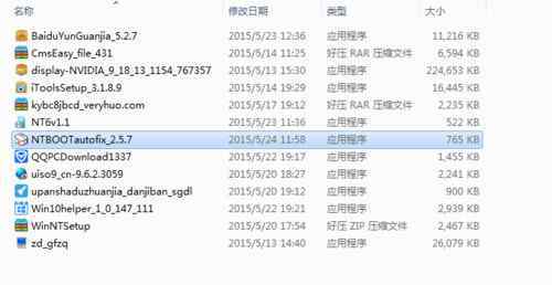 win7下安装xp win7系统与XP双系统安装打不开XP的解决方法