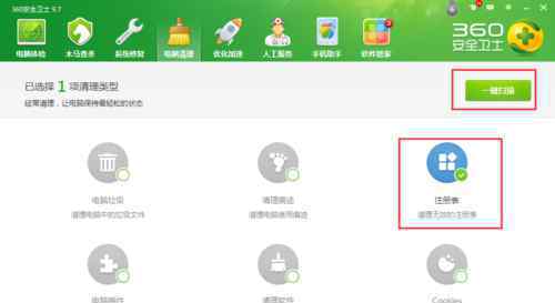 win10桌面右键一直转圈 win7系统电脑点右键一直转圈的解决方法