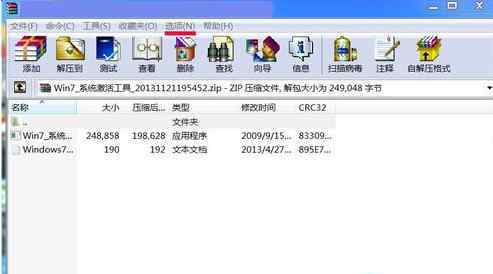 鼠标右键菜单设置 win7系统删除鼠标右键菜单的操作方法