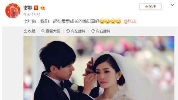 张杰和谢娜结婚现场 张杰和赵丽颖结婚?谢娜:这门亲事我反对!