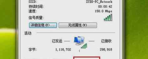 win7中ipv6无访问权限 win7系统ipv6无网络访问权限的解决方法