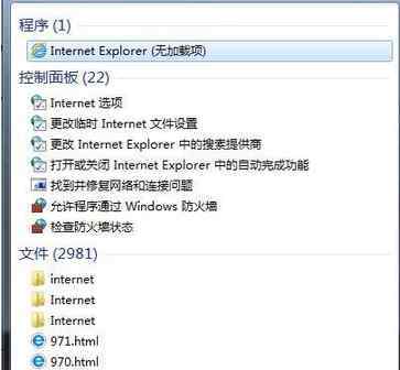 网站还原错误 win7系统Ie浏览器提示“网站还原错误”的解决方法