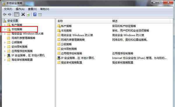 局域网无法访问 win7系统局域网不能访问共享文件的解决方法