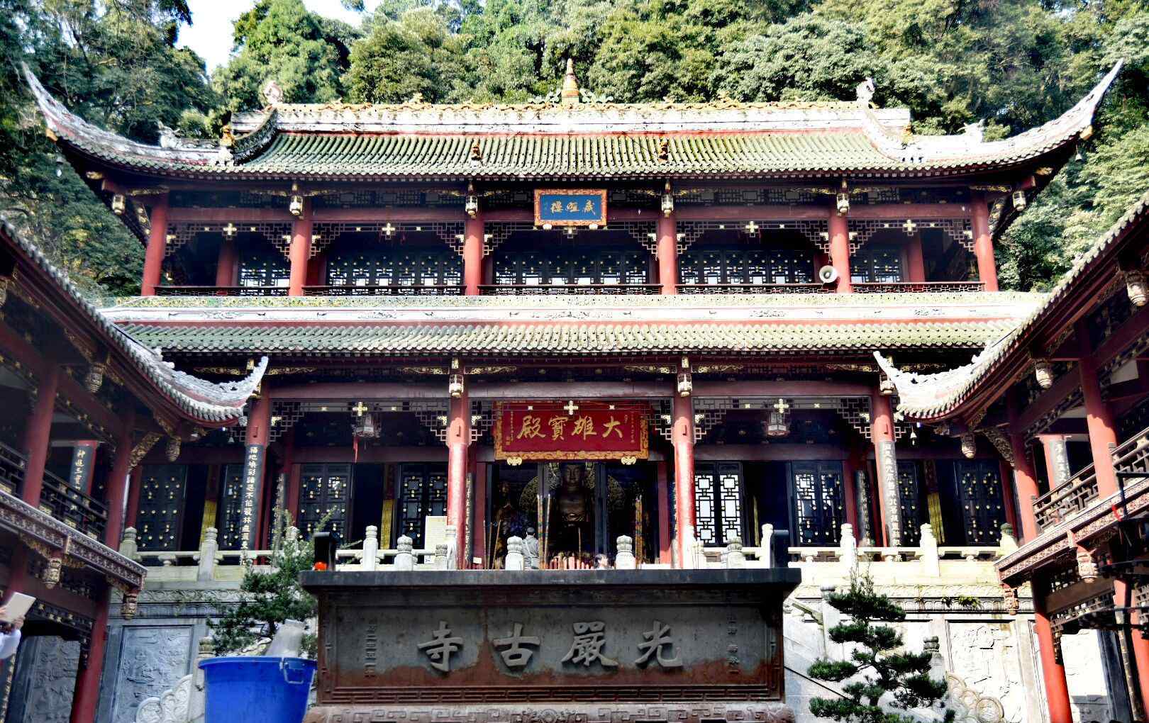 光严禅院 光严禅院