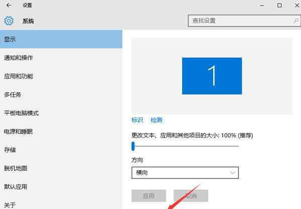 win10桌面自动刷新闪屏 win10系统屏幕出现闪屏的解决方法