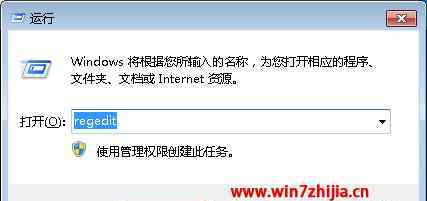 计算机关不了机 win7系统电脑关不了机的的解决方法