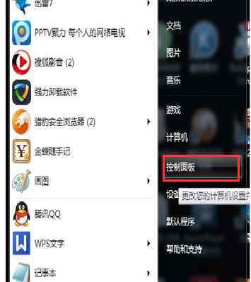 笔记本合上盖子不休眠 win7系统笔记本合上盖子不休眠的操作方法