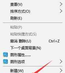 win10桌面自动刷新闪屏 win10系统屏幕出现闪屏的解决方法