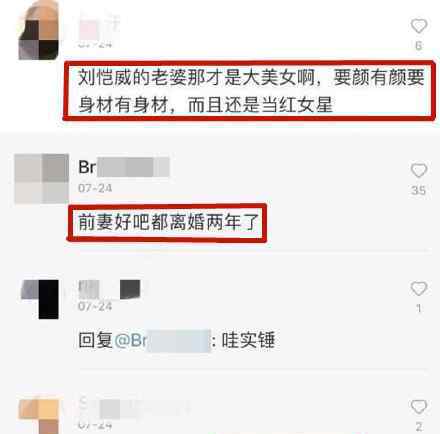 杨幂刘恺威微博 刘恺威杨幂被曝已离婚,多种迹象已表明