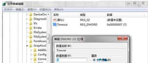 qq不能截图 win7系统用qq截图黑屏然后就无法截图了的解决方法