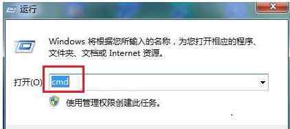 网络连接正常无法上网 win7系统网络连接正常却无法上网的解决方法