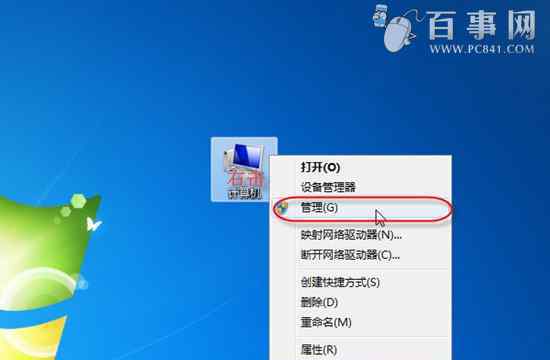 无法保存打印机设置0x00006d9 win7系统错误0x000006d9 无法保存打印机设置的解决方法