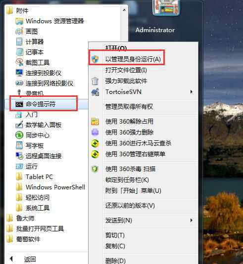 卸载ie9 win7系统Ie9无法卸载的解决方法