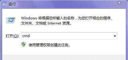 未能连接一个windows服务 win7系统出现“未能连接一个Windows服务”的解决方法