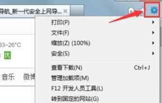 验证码无法显示 win7系统网页验证码不显示的解决方法