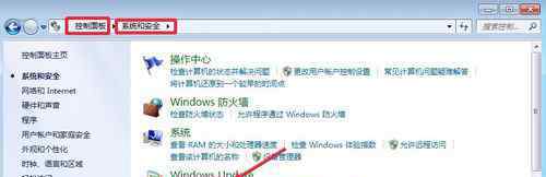 win10升级提示 win7系统没有收到win10升级提示的解决方法