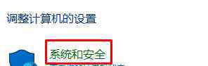 win10qq远程别人点不动 win10系统qq远程协助能移动鼠标无法点击的解决方法
