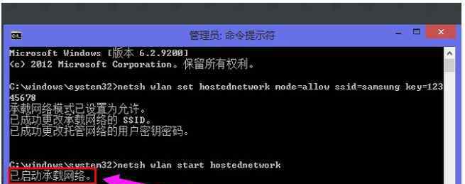 组建局域网 win10系统组建局域网的操作方法