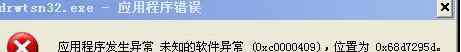 打开网页卡死 win7系统电脑一打开网页浏览器就会卡死的解决方法