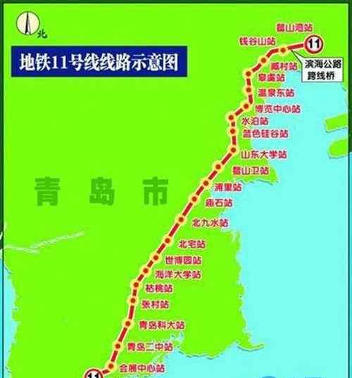 2020年青岛新建地铁站将做到7条