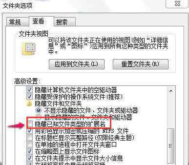 桌面文件夹无法删除 win7系统桌面文件删不掉的解决方法