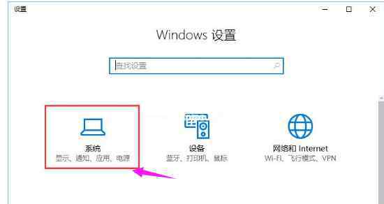 完成packages win10系统正确删除packages文件夹的操作方法