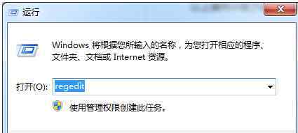 qq不能截图 win7系统用qq截图黑屏然后就无法截图了的解决方法