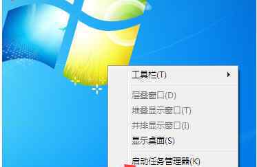 桌面进程 win7系统重启桌面进程的操作方法