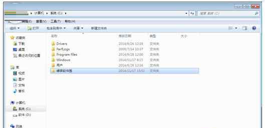 win7删除c盘无用文件 win7系统系统删除C盘多余文件的操作方法