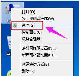 电脑分盘win10 win10系统分盘的操作方法