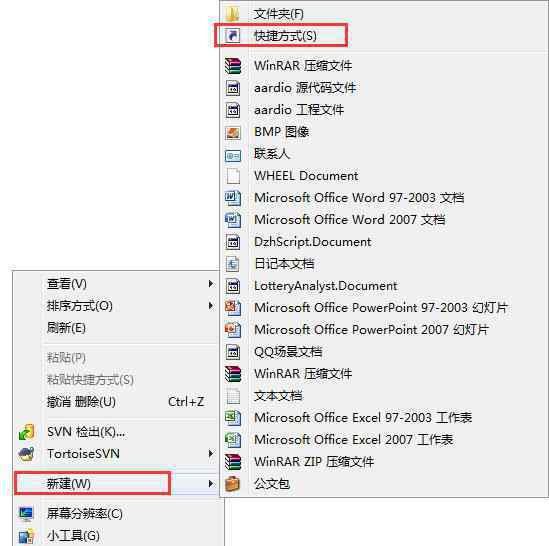 立体桌面 win7系统3D立体桌面设置的操作方法