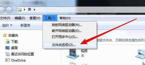 文件夹选项不见了 win7系统文件夹选项不见了的解决方法