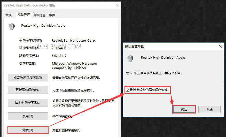 executable win10系统开机提示speech runtime executable已停止工作的解决方法