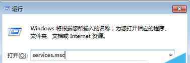 ics启动失败 win7系统启动ICS服务失败的解决方法