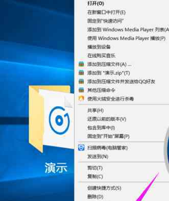 win10文件夹加密 win10系统文件夹设置密码的操作方法