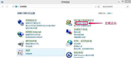 win10开机密码取消 win10系统取消开机密码的解决方法