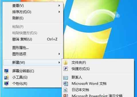 静音键盘 win7系统用键盘静音的操作方法