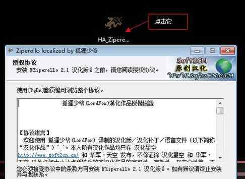 解压密码破解 win10系统破解带有密码的压缩包的操作方法